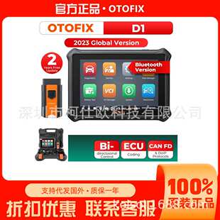 OTOFIX D1 Bi-directional Diagnostic Scanner Car Diagnostic