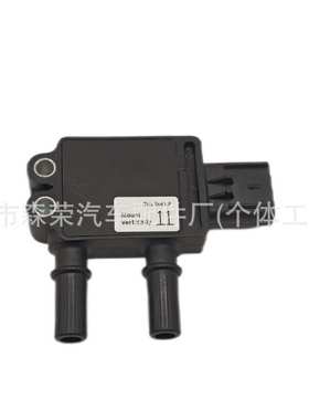 压差传感器 2871960-Q229822 东风 康明斯 国六大压差