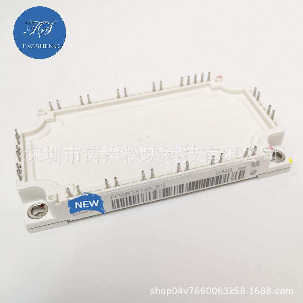 模块 FP50R12KT4G_B15 FS100R12KT4G 100R12KT4 现货欢迎咨询采购