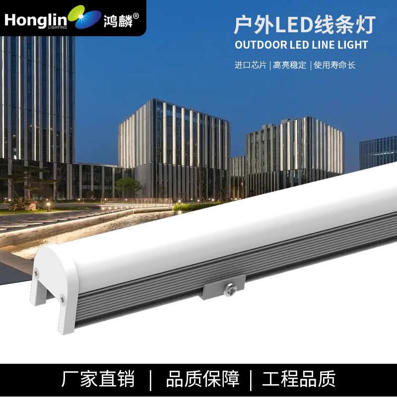 户外亮化LED10W12W护栏管PC罩桥梁线条灯霓虹跑马灯单色七彩轮廓