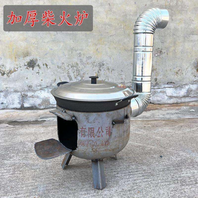 煤气改装柴火炉移动锅灶农村柴火灶特厚柴火灶农家柴火灶加厚