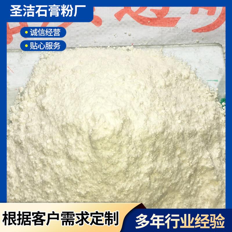 山东厂家供应25kg/袋透明粉 树脂母料填充油漆塑料用透明粉