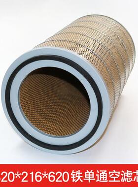 空压机配件71161512-66010 2605541330 71161412-66010空气过滤器