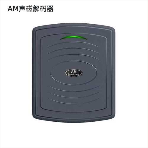 AM软标签消磁器超市防盗消磁器DR标签解码器直插式58khz声磁解锁