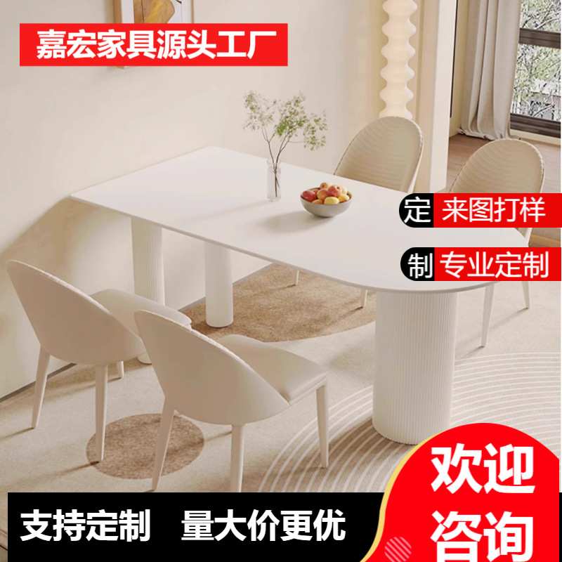 奶油风岩板椭圆形餐桌现代简约家用小户型餐厅轻奢罗马柱餐桌饭桌