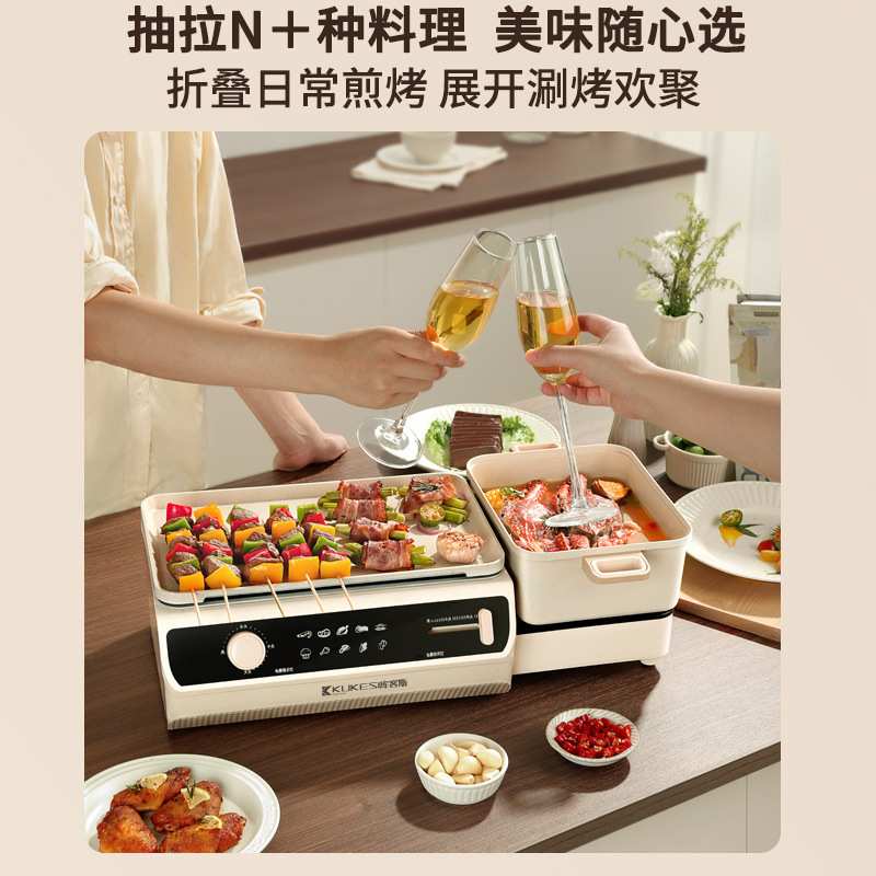 多功能电锅鸳鸯锅分体式火锅家用火锅烤肉多功能煎烤涮一体锅不粘