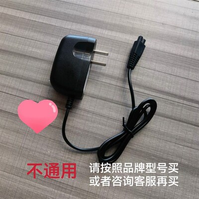中湘达ZXD-S152  S196  1188 1198 1176 1278头灯双孔充电器线