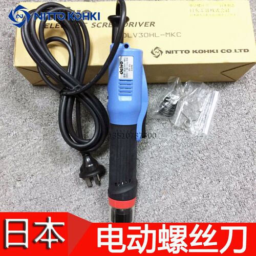 正品日本delvo达威DLV30LL SL HL LP SP HP-MJC无碳刷电动螺丝刀