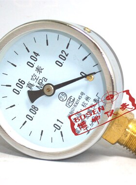 Y-60 Z-60真空表-0.1-0MPA 负压表 微压表 真空压力表 压力真空表