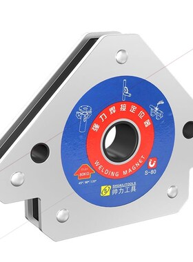 德国进口日本焊接强磁定位器电焊磁力辅助固定器直角磁性工具三角