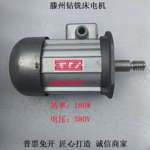 滕州ZX50CZX7550ZX6350钻铣床走刀器电机YS6314YS6322铜涡轮蜗杆