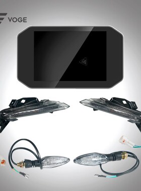 隆鑫VOGE无极LX250GS-3 250RR原装TFT全液晶仪表前后左右转向灯