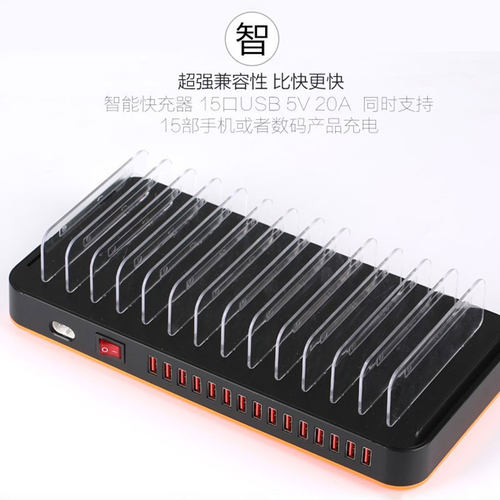 多口USB充电器工作室PD快充QC3.0闪充手机萍果安卓充电头通用插座