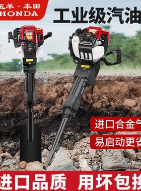 德国进口进口大功率四冲程挖树机起苗凿石头土球挖土挖硬土多功能