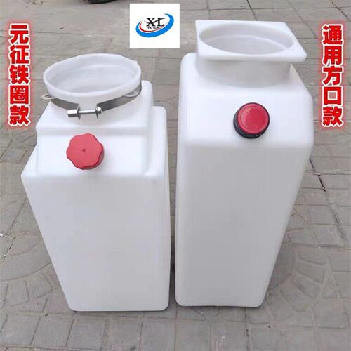 双柱举升机油泵液压塑料油桶配件举升机油壶汽车升降机液压油桶