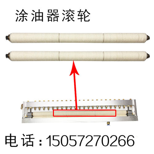 双面自动给油机 滴油器 冲床材料涂油机 羊毛轮CT100-CT1000 配件