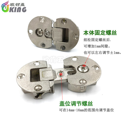 双杯半圆形合页上下翻门暗藏铰链180度平面翻版折叠橱柜门铰包邮
