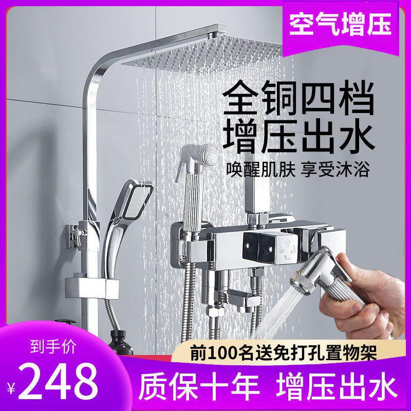 德国进口淋浴花洒套装淋雨喷头莲蓬头卫生间花酒卫浴器洗澡智能花