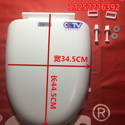 贝诗朗马桶盖U形加厚缓降盖板大号V型坐便器盖板BSL静音纯ABS包邮