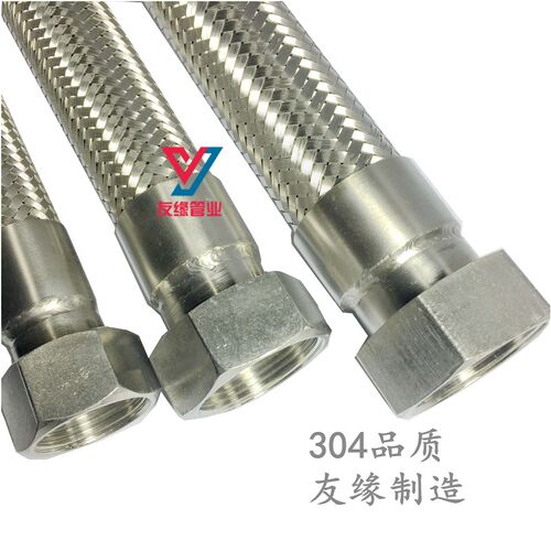 304不锈钢波纹管1.2寸DN32蒸汽软管高温高压工业管钢丝编织金属