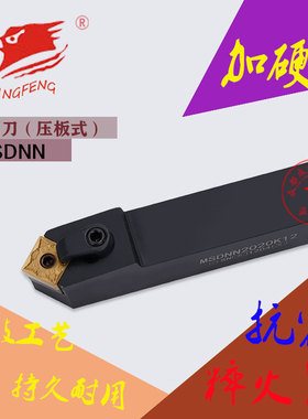 数控刀杆外圆车刀90度倒角刀MSDNN2020K12/MSDNN2525M12刨槽刀杆