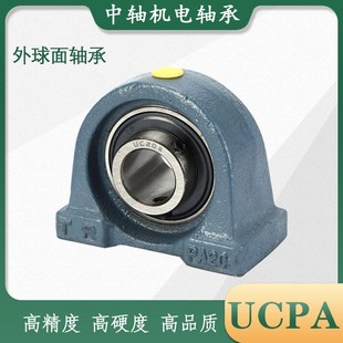 307 312 TR东莞带座外球面轴承座 306 310 311 309 UCFA305 308