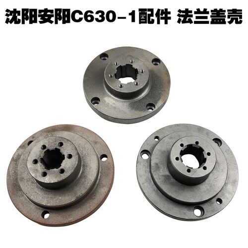 C630机床配件花键壳外圆C630-1安阳机床厂配件C6150花键壳花键盖