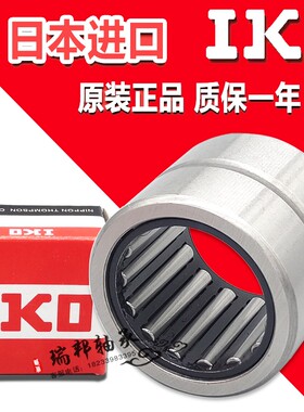 日本进口IKO滚针轴承大全RNAFW202826 203212 RNAFW203224 223013