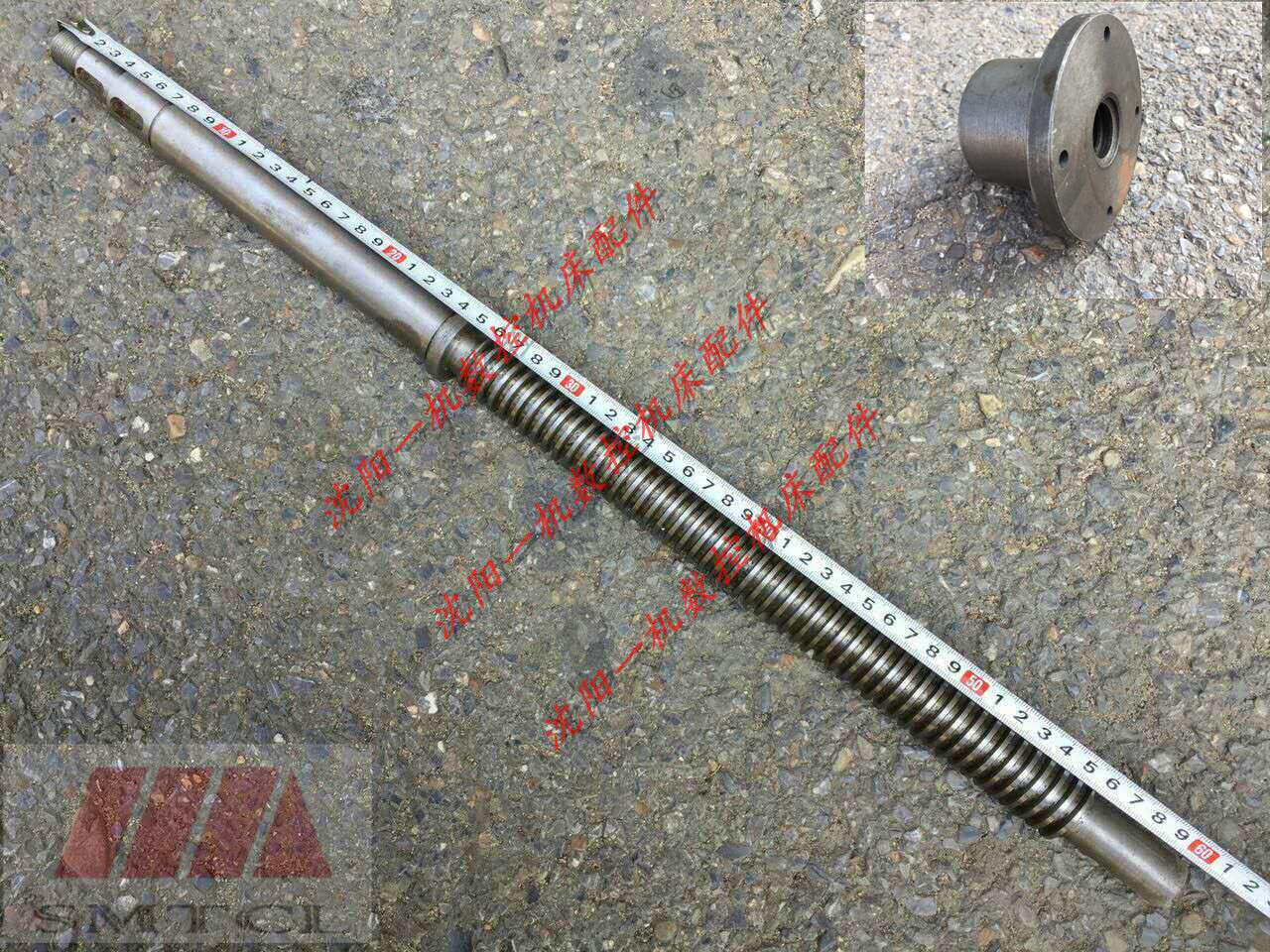 安阳机床CW6163 CW6263尾座丝杠丝母 正品 丝杠L602