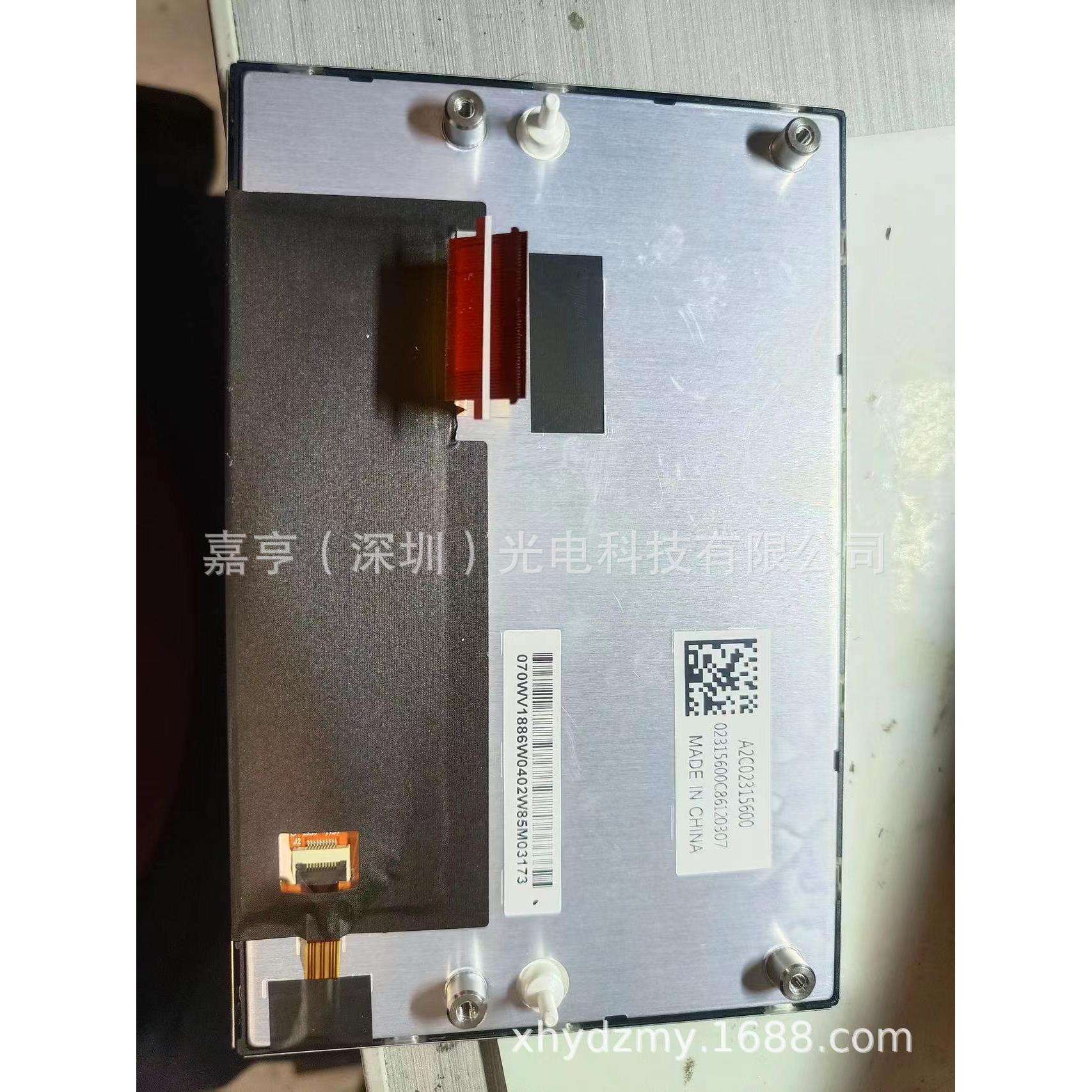 7寸A2C02061900A2C02315600车载中控导航液晶屏显示屏幕内屏