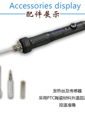 安泰信SA-50单支烙铁高精度可调温便携式电烙铁旋钮调节控温陶瓷