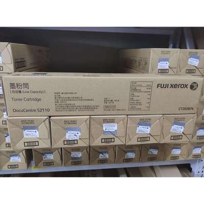 原装富士施乐S2110NS2110NDA粉盒粉仓墨粉硒鼓CT202873