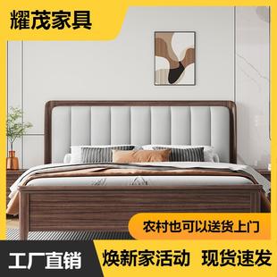 乌金木实木床轻奢主卧床2025年新款现代简约高端大气的高箱储物床