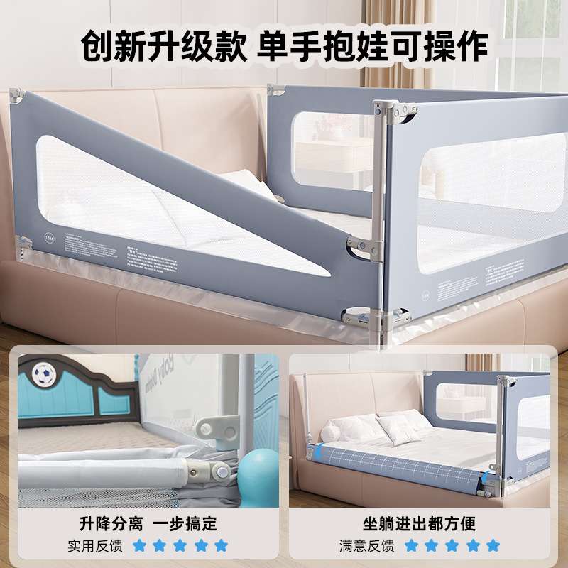 床围栏宝宝防摔婴儿防护栏床边床挡板加高升降儿童防掉床护栏