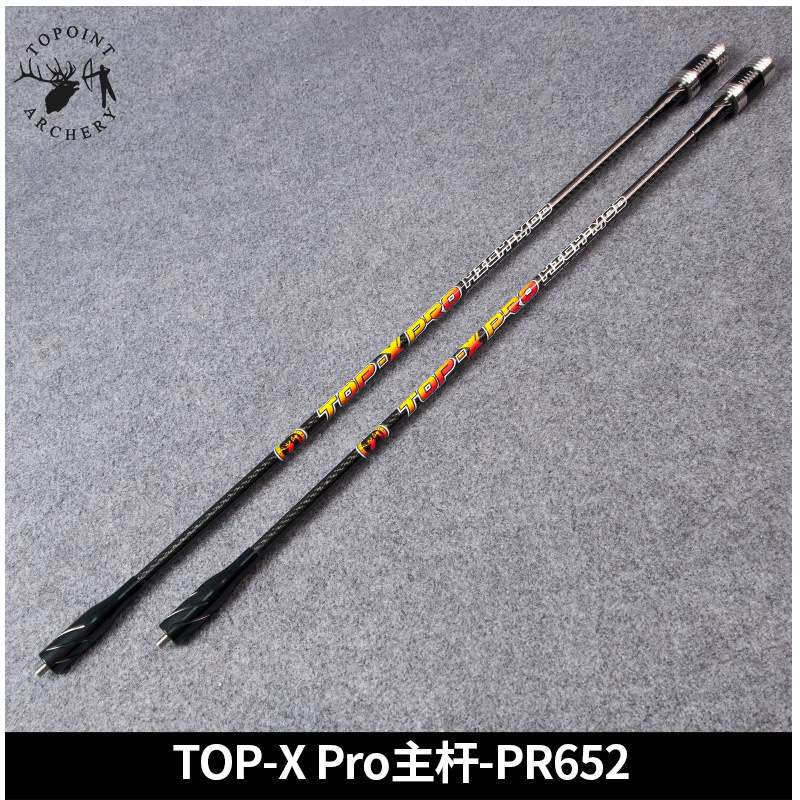 顶点 竞技比赛级平衡减震杆TOP-X PRO 主杆PR652-33