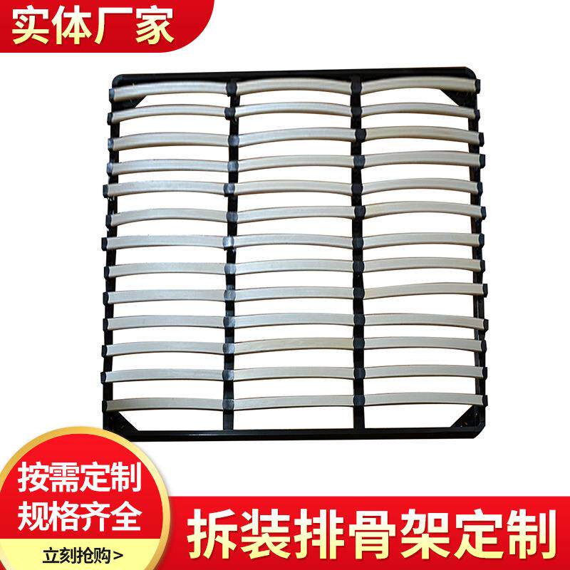 1800X2000拆装排骨架双人床板床架榻榻米床龙骨架1.8排骨架