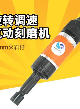 原装速豹4134气动刻磨机/前排气直提砂轮机/雕刻砂光抛光磨光风磨