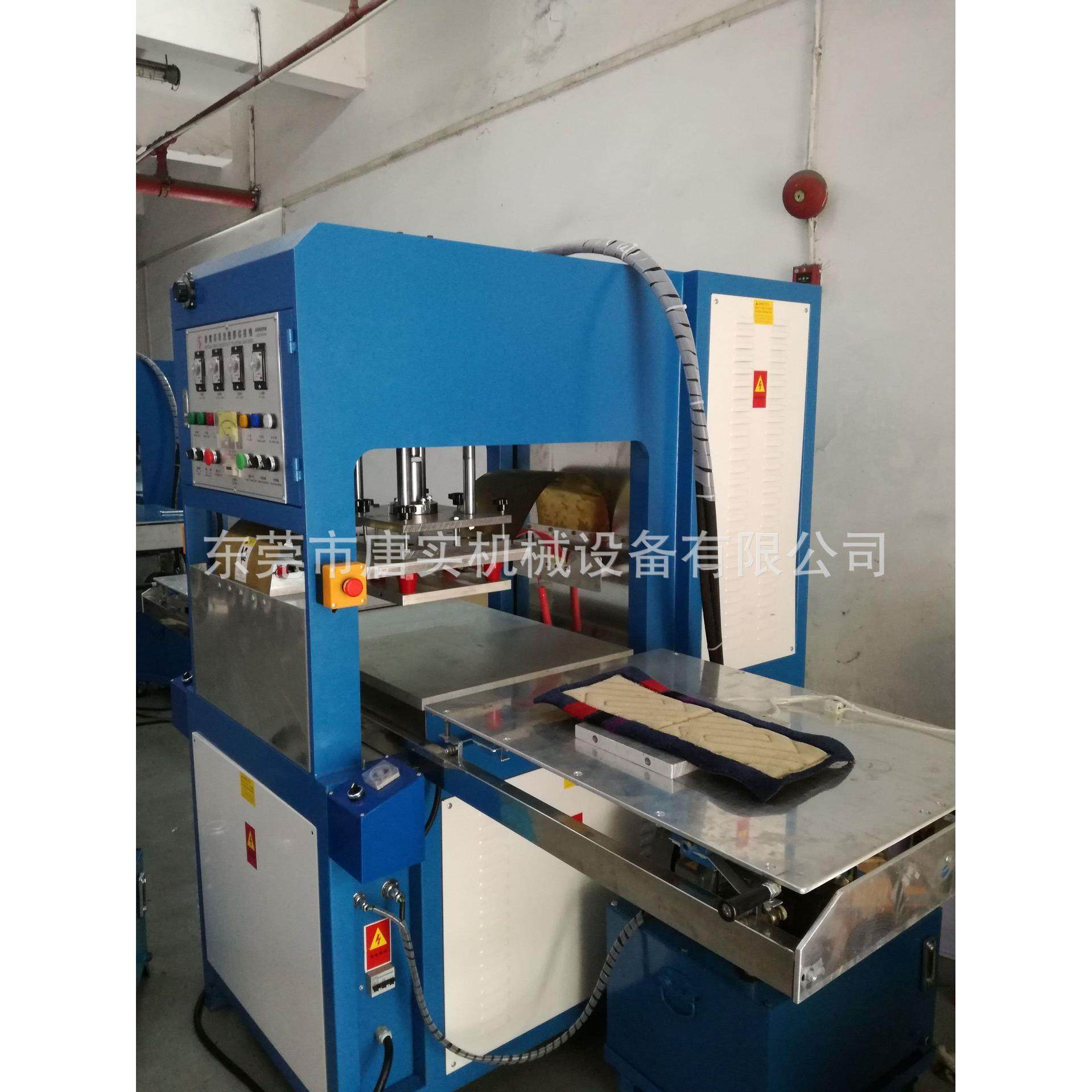 厂家供应单头油压高周波机汽车脚垫踏板坐垫焊接机汽车饰品焊接机