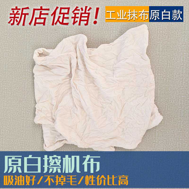 黄棉碎布头 本白色擦机布 吸油好纯棉工业抹布 不易掉毛色大块布