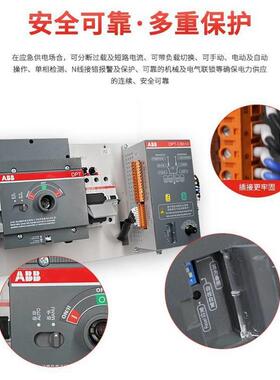 ABB双电源自动转换开关OTM125F4C隔离型PC级自动切换开关16A-250A