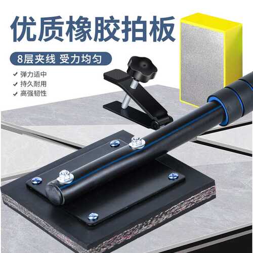 kt贴瓷砖地板砖拍打板拍板器铺地砖工具瓦工拍砖拍子胶锤橡皮