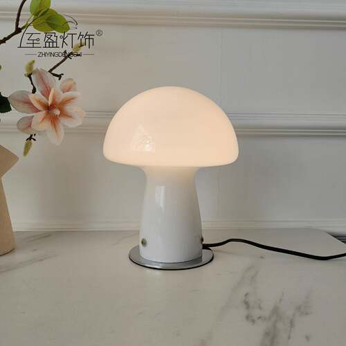 包豪斯中古台灯 table lamp北欧简约卧室床头玻璃蘑菇灯 氛围感台