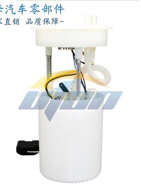 适用于180919051D 新宝来/新明锐/朗行/朗镜1.6/联电款