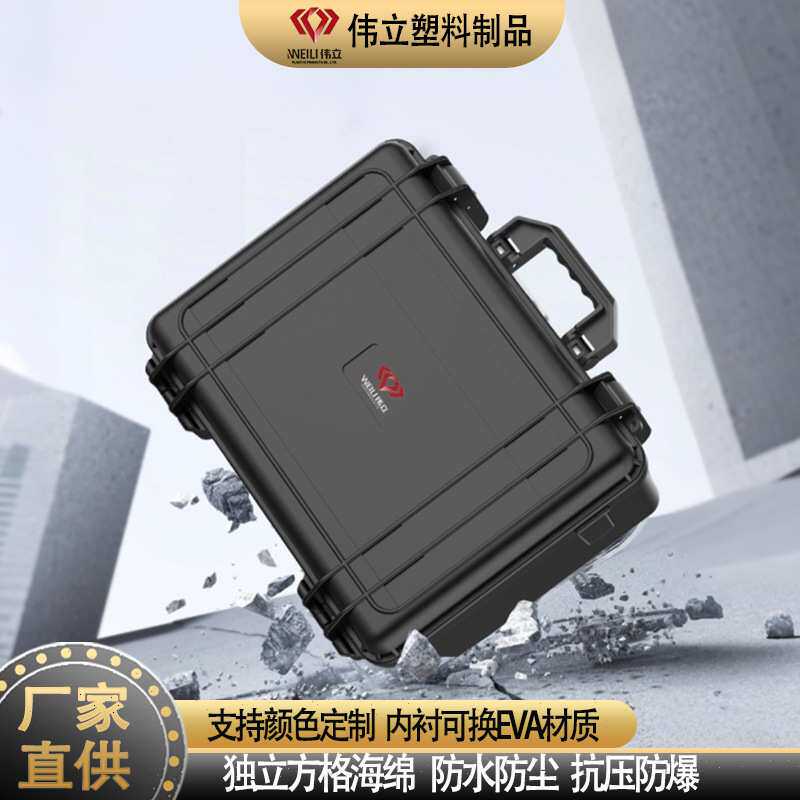 加厚设备ip67防水工具收纳箱 手提箱大容量抗压手提塑料工具箱