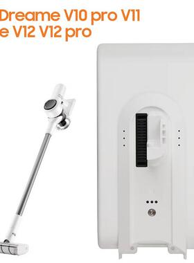 适配Dreame V10PRO V11 V11SE V12 V12PRO可拆卸可充电吸尘器电池