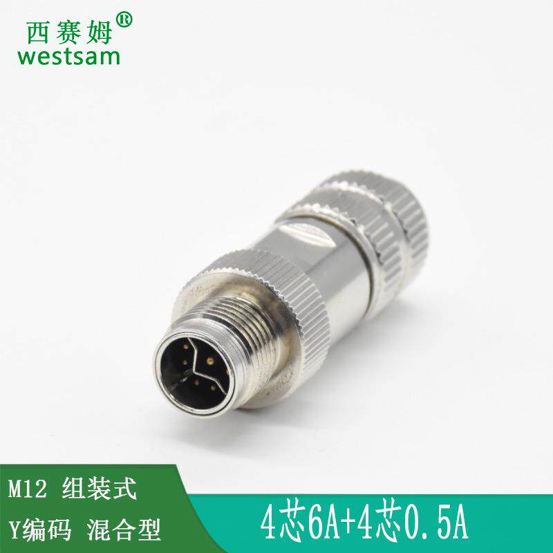 M12 组装式全金属连接器 数据和电源混合传输 Ycode 8芯混合线缆