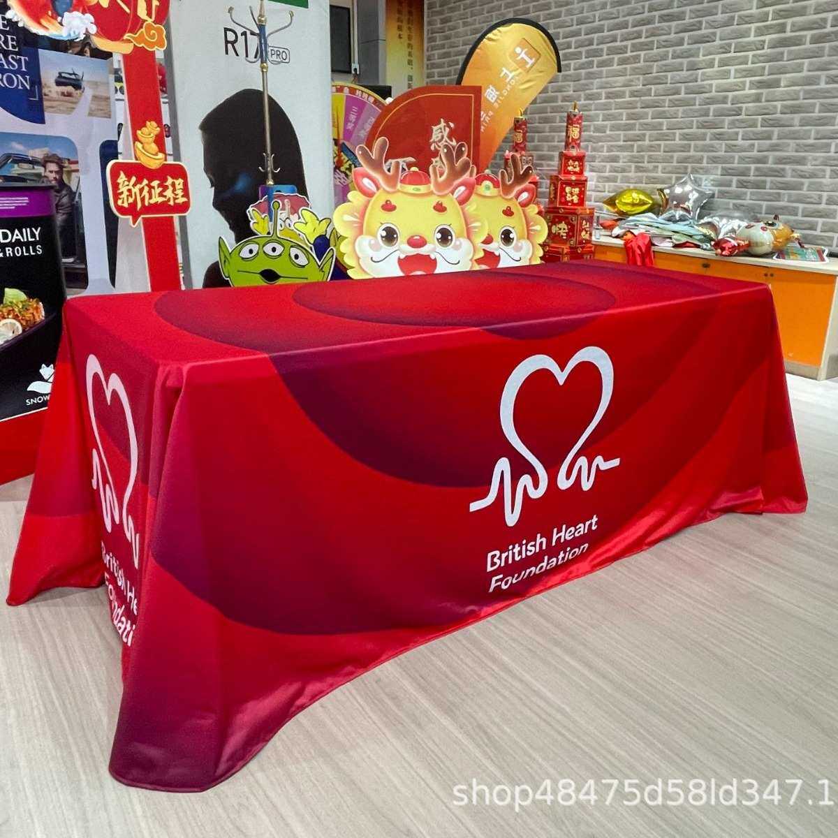 桌布定制logo广告印字来图定做公司展会台布订制会议签到一片桌布