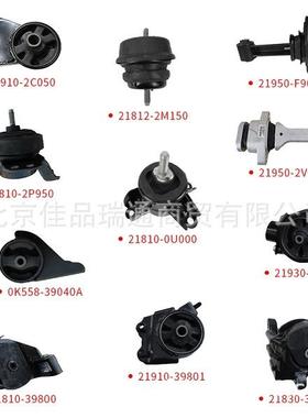 21830机爪垫 21950-2s000 21950-1r000 21950-c1100 21910-2e000