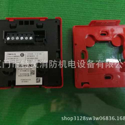 FDM230-CN 手动报警按钮（带电话插孔）