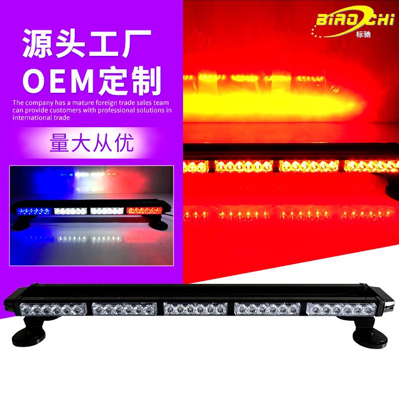 汽车led长杆灯明亮足瓦灯珠24V 量大从优货车双排射灯车顶长条灯